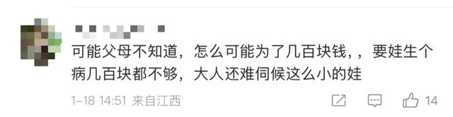 惹众怒！该剧已全平台下架！律师：可能涉嫌违法甚至犯罪