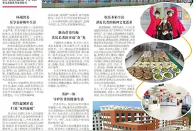 济南市莱芜区养老服务中心：五星级养老机构 托起老人稳稳的幸福图片