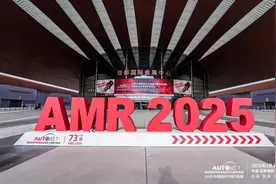 探索汽后市场创新之路，2025年AMR中国国际汽保汽配展揭幕图片