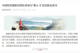 中国和巴基斯坦将举行反恐联合演习图片