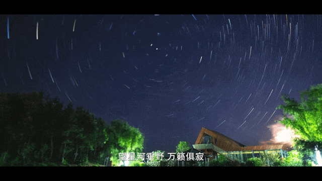 官宣！天池山成功列入国家4A级旅游景区创建名单