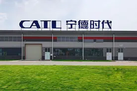 宁德时代大动作，与这家汽车巨头合资建电池工厂：预计总投资规模为309亿元！图片