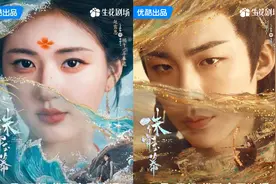 赵露思、刘宇宁领衔主演新剧《珠帘玉幕》定档11月1日图片