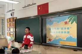 筑牢校园安全防线,共护少年健康成长 ——泉州晋光小学三年级6班一堂生动活泼的安全体验课图片