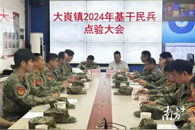 阳山县大崀镇：民兵点验聚士气，筑牢使命强担当图片