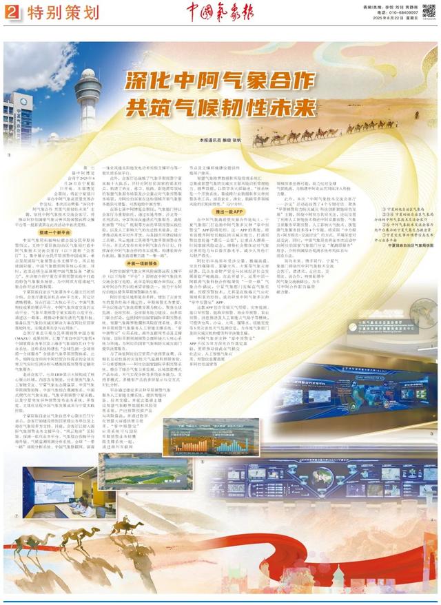 走，看中阿博览会去！象象：相中了这个“会客厅”，想去……