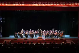 中国爱乐乐团激情奏响2025年度首场校园公益音乐会图片