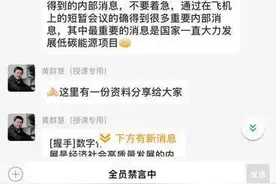 上海阿姨极度崩溃：300多万元家底被掏空！包括给儿子买婚房借的钱图片