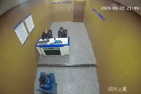 浙江一公司，“内鬼”被抓图片