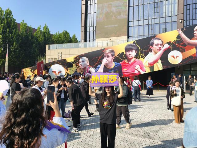 WTT中国大满贯2025今天开幕 ！大满贯公园同步开园