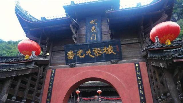 百万网友云游彭水！跟随金牌主播探秘“世界苗乡”
