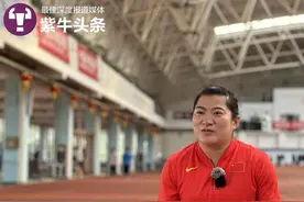 “金刚芭比”袁琦琦：身上每块肌肉都要为国争光图片