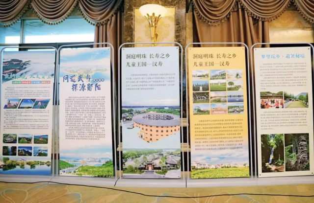 郧阳区荣获“中国文旅融合高质量发展示范区”