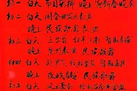 新春古戏开唱：大理白族吹吹腔，唱响年味与乡愁图片
