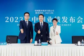 在企业文化手册上，绿城服务为何把它放在首位？这场发布会找到了答案图片