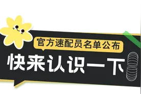 2024宁德马拉松官兔公布！志愿者招募同步启动→图片