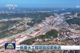 一批重大工程项目加紧推进图片