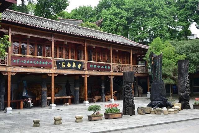 余三定：重游神鼎山
