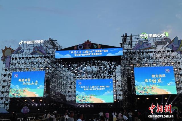 山东夏季旅游“宝藏”集中亮相 潮玩体验持续上新