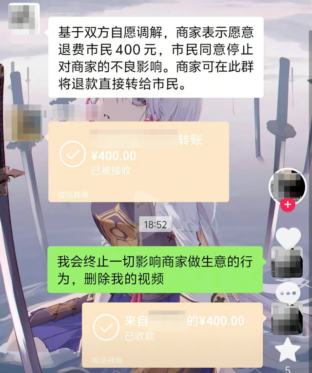 媒体评炒蛏子和螃蟹两个菜661元
