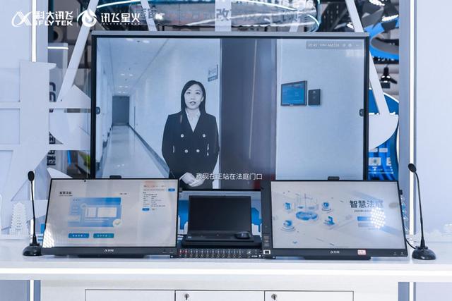 在乌镇遇见更懂你的AI，科大讯飞携星火大模型及全场景应用亮相2025世界互联网大会