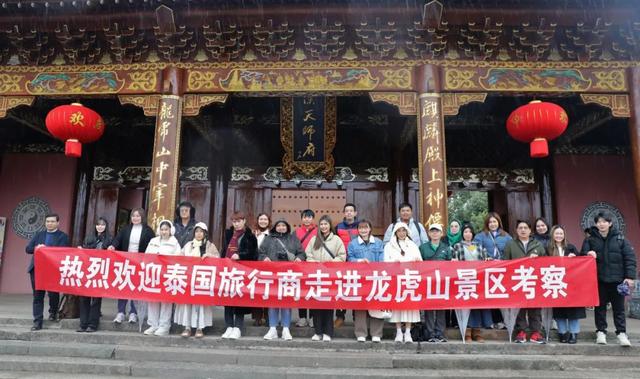 吉隆坡直飞首航抵赣！首站打卡龙虎山，遇见山水秘境！