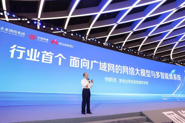 第九届未来网络发展大会打开诸多新话题：“下一代互联网，要让上网的人感觉更好”