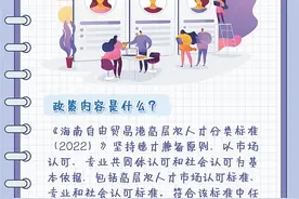 政策解读丨以薪酬水平为主要指标评估人力资源类别图片