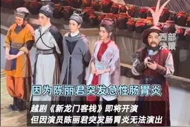 知名女演员，突发意外！图片