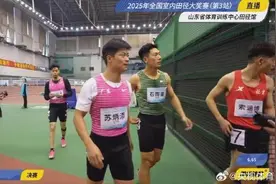 苏炳添新赛季首秀，6秒65夺冠！图片