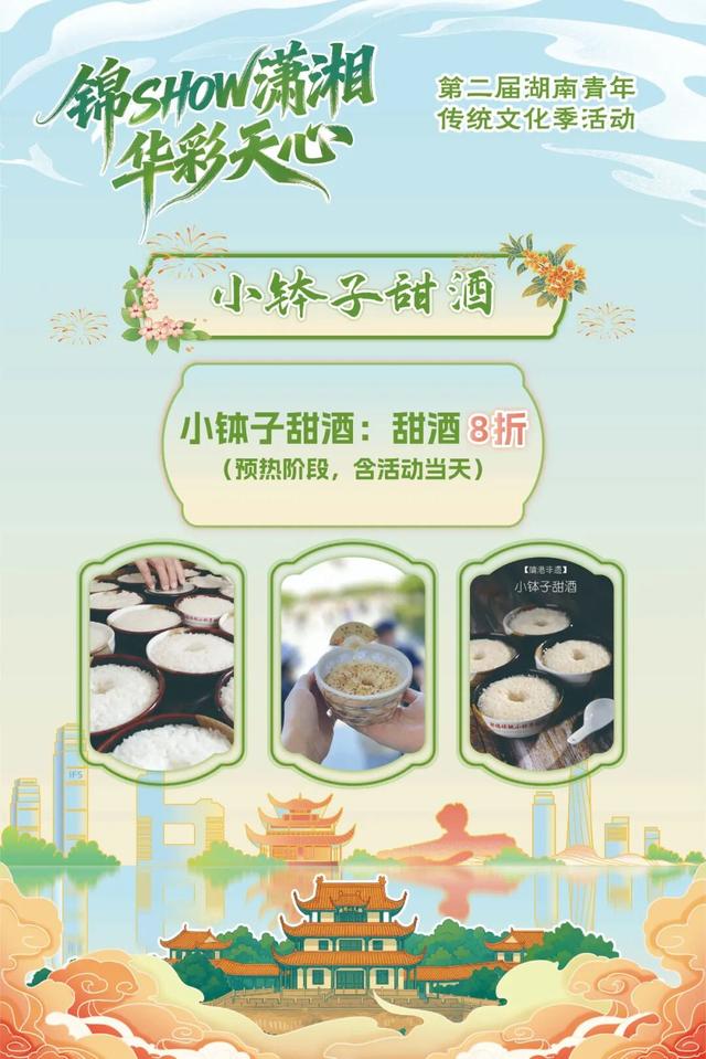 顶流来了！错过等一年，时间定了！