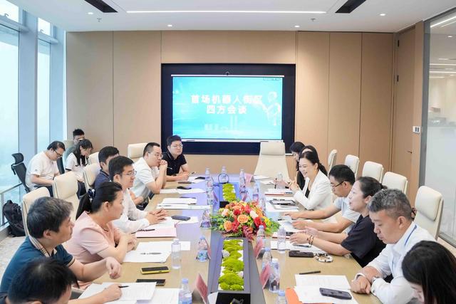 深圳市龙岗区人工智能机器人街区党委揭牌成立