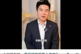 东方甄选又上热搜 流量的背后、MCN开启矩阵化抗风险图片