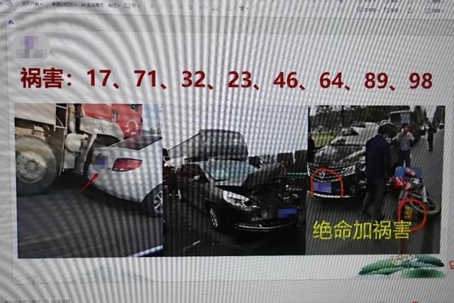 “玄学大师”诈骗3000余人，被抓时正在录课！