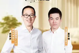 新晋“合伙人”“副总裁”后，董宇辉今晚重返直播有何看点？图片