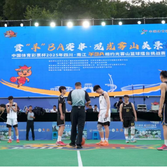 喜报！光雾山景区获评“2025年川渝体育旅游精品景区”