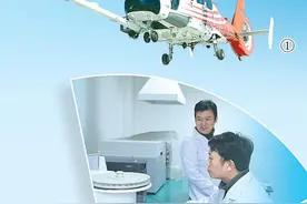 找矿用上哪些“黑科技”（瞰前沿）图片