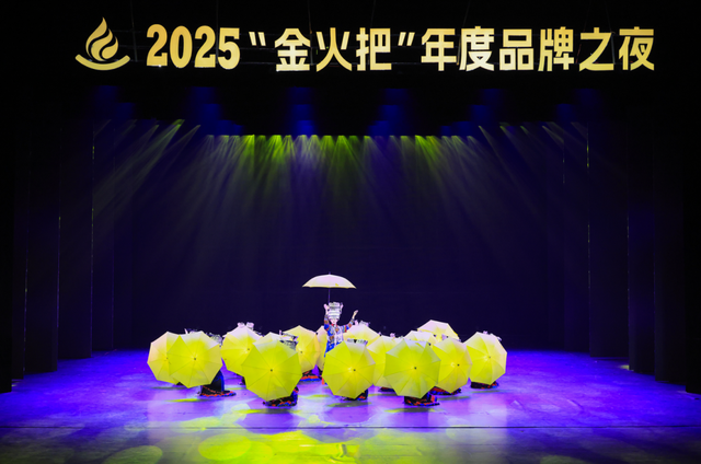 2025“金火把”年度品牌之夜：烟火盛宴点亮凉山文旅新篇