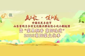 全网传播2.3亿 “村村有好戏”好在哪里？图片