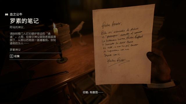 《夺宝奇兵：古老之圈》剧情图文流程全攻略