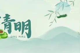 农耕岁时记 | 清明·天清气明 万物生长图片