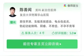 男性也可以打玻尿酸，你猜猜打到哪里？图片