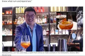 “中国风”融入澳人生活？春节将至华人老板特制中国白酒鸡尾酒大受好评图片