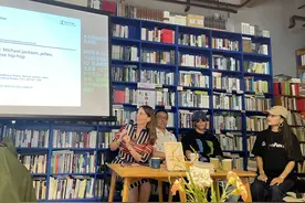 讲座︱魏美玲：电影《摇滚青年》、杰克逊与中国街舞的起源图片