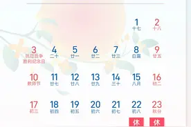 通知！周五开售！图片