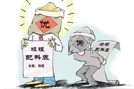 粗粮越吃血糖越高？当心“伪”粗粮图片