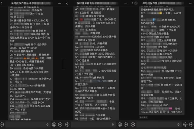 突然停业！一夜之间人去楼空！最新消息：警方已介入