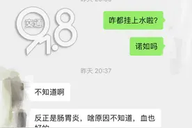 杭州宝妈无奈：“新病毒来了吗？”专家明确：未出现！未变异！未高发！不必恐慌！图片