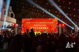 喜气“村晚”添年味！南澳后花园村迎春联欢晚会好热闹图片