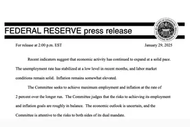 美联储利率决议：维持政策利率不变 删除通胀进展表述引关注图片